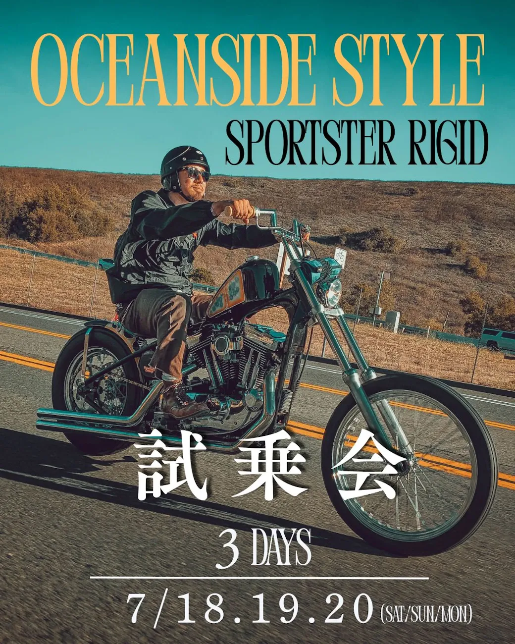 OCEANSIDE STYLE / SPORTSTER RIGID 試乗会